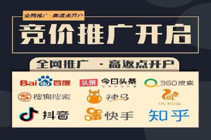 百度广告推广优化案例分析