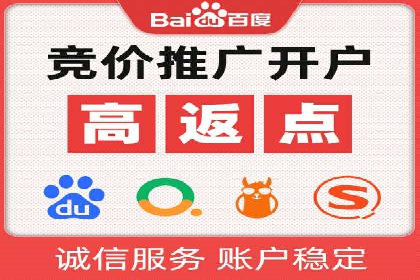 金融行业信息流广告代理的实践与效果分析