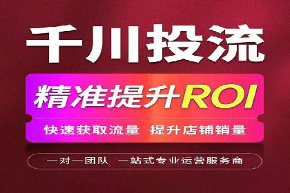 百度关键词推广价格揭秘：从零到百万流量的成本分析